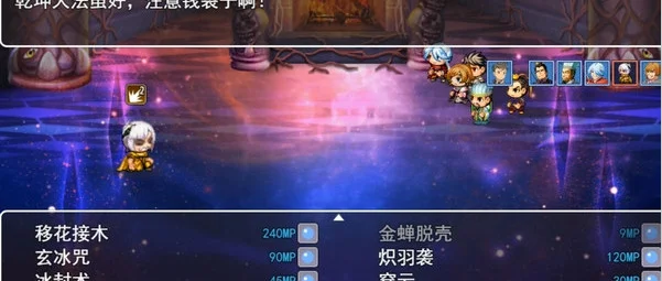 三国游侠志pc版预览图