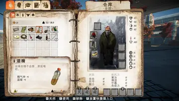 乞丐模拟器steam预览图