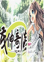 茂伸奇谈pc汉化版monobeno