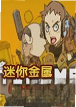 TINY METAL 单机版