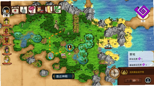 奇妙探险队2新手开局教学界面与冒险地图全景
