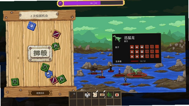 奇妙探险队2单机版预览图
