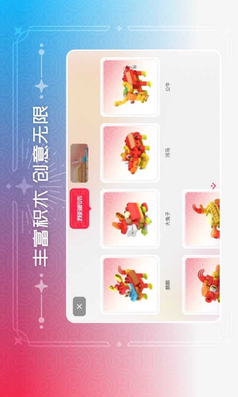 ����app���°氲װ�����ֻ���ͼ