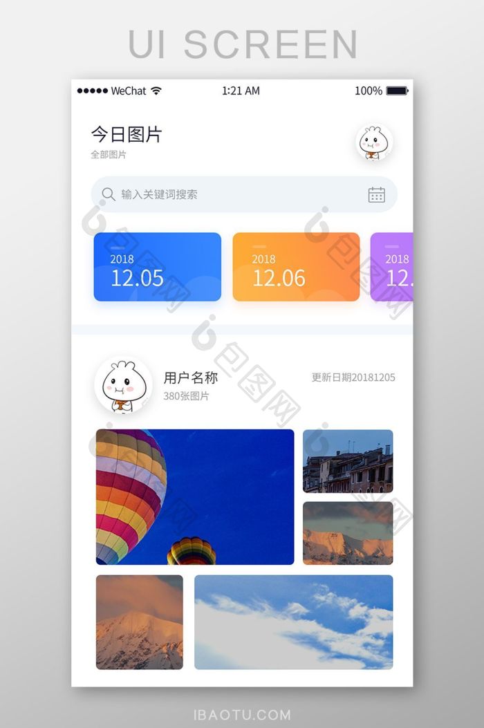����app���°�2