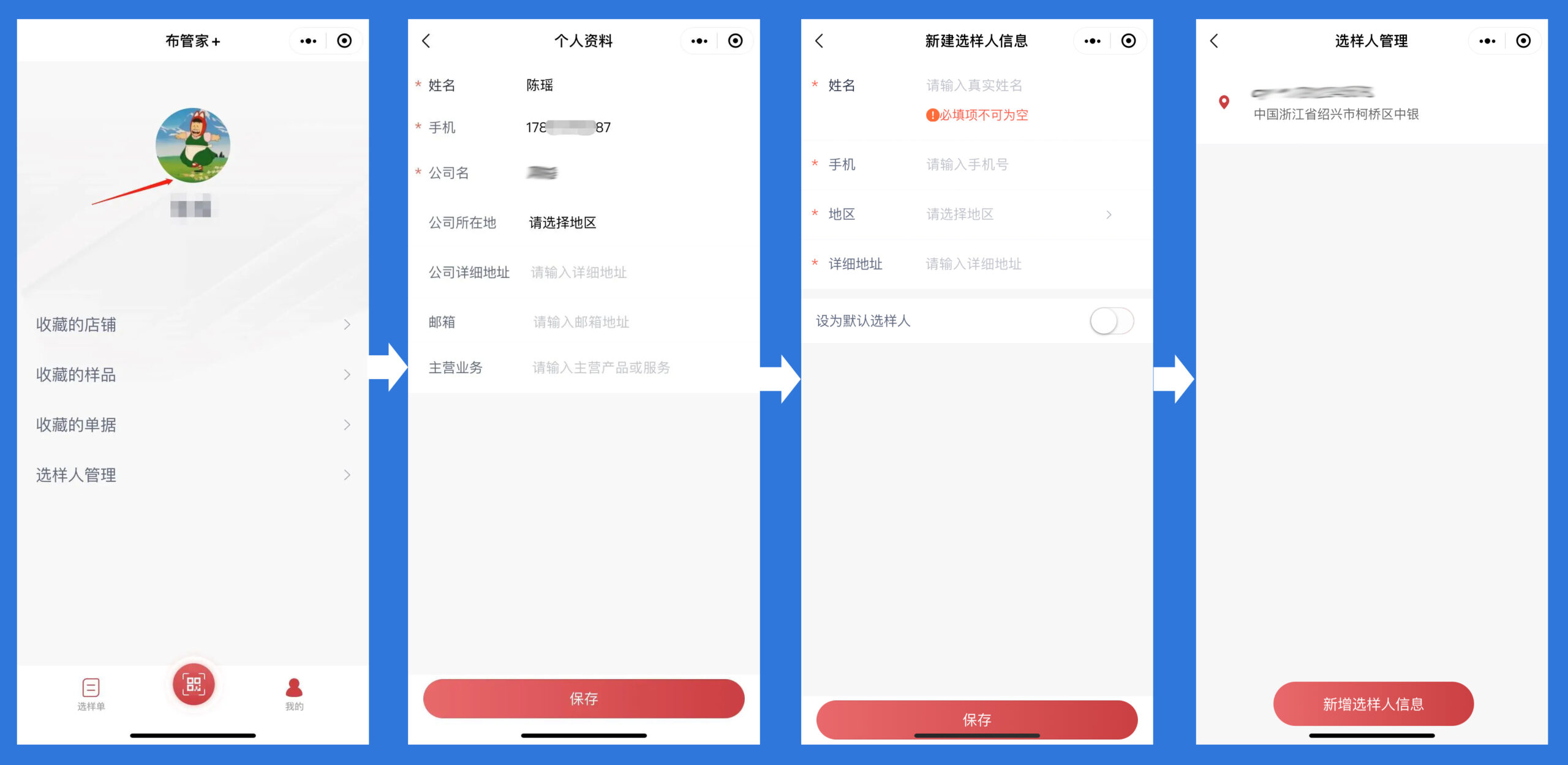 ����app���°湦�ܽ��������ý�ͼ