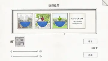 gorogoa��������Ԥ��ͼ