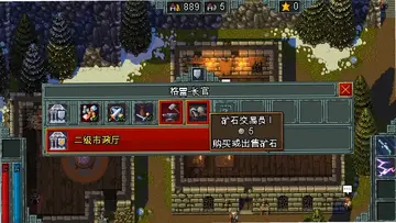 铁锤守卫英雄游戏预览图