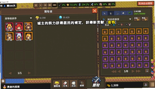 龙崖隐藏秘籍酒馆神秘商人