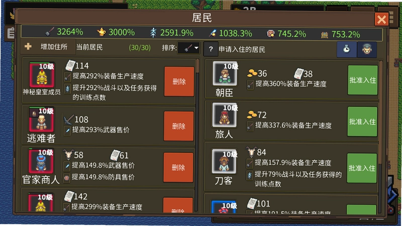 龙崖游戏预览图
