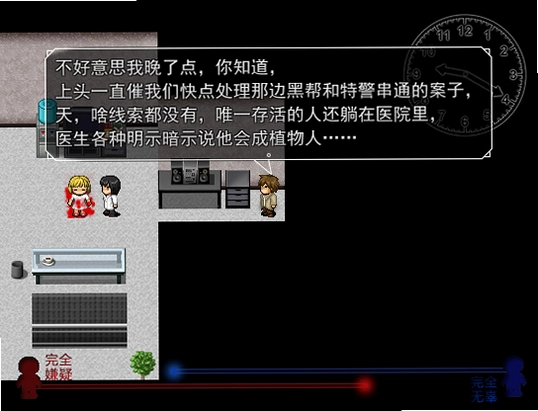完美犯罪电脑版隐藏结局触发条件图解