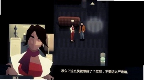 完美犯罪电脑版高画质场景实机截图