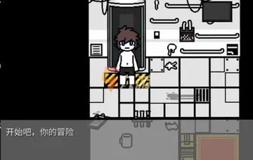 Change改变游戏预览图