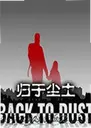 ���ڳ���Back To Dust2.1.3 ������