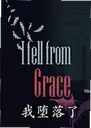 �Ҷ����˵�����I fell from Gracev1.0 ���԰�
