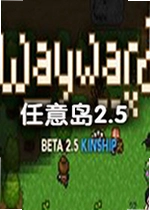 ���⵺��ϷWayward