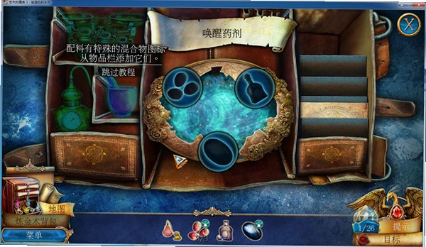 丢失的魔典3:被遗忘的水井 隐藏关卡 开启方法 魔法藤蔓