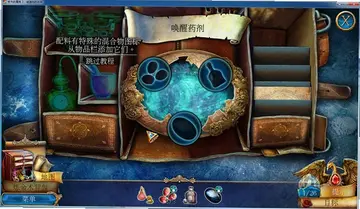 丢失的魔典3被遗忘的水井解压安装包预览图