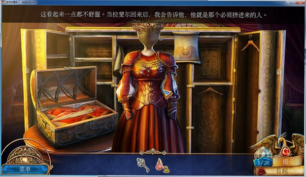 丢失的魔典3被遗忘的水井解压安装包预览图
