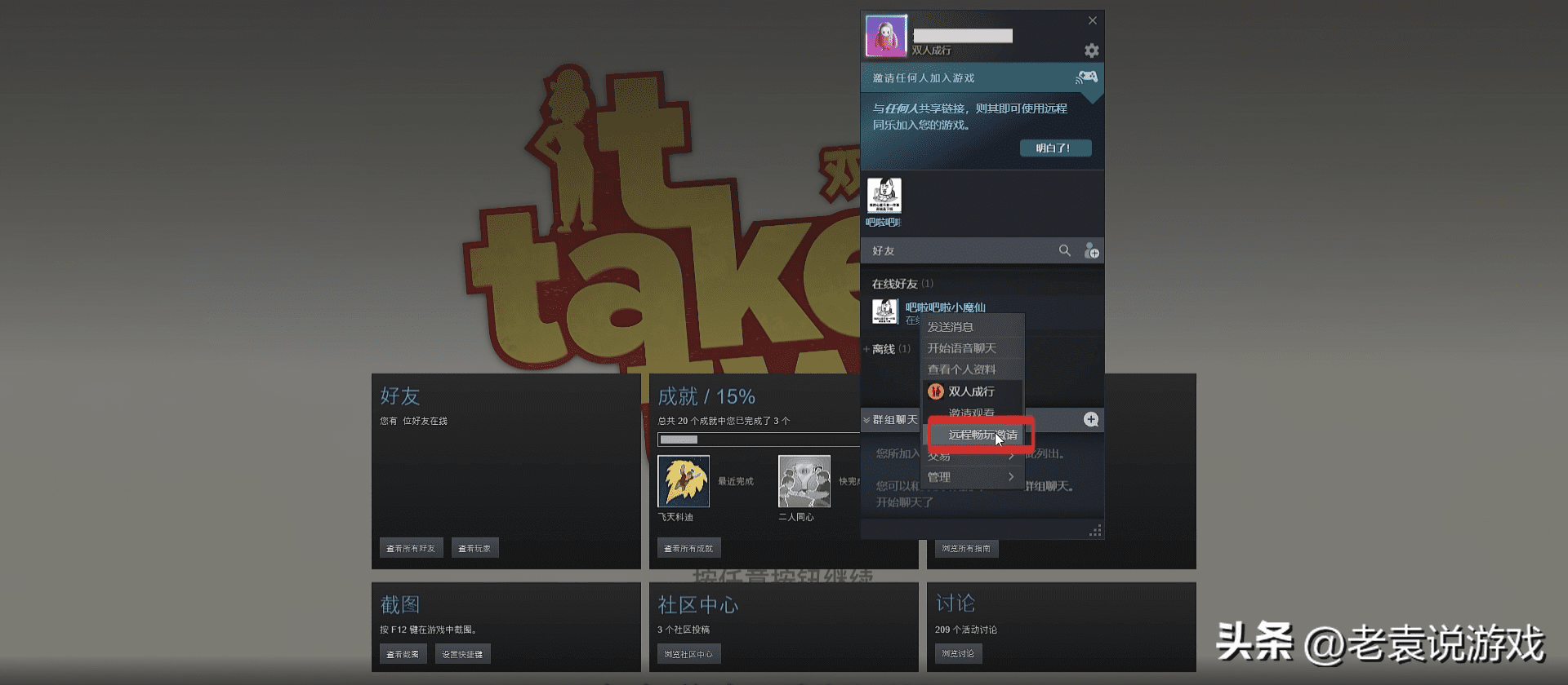 ���������һ���԰�SteamԶ��ͬ��������������ֱ�ӳ��