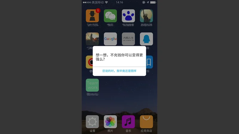 前程似锦游戏预览图
