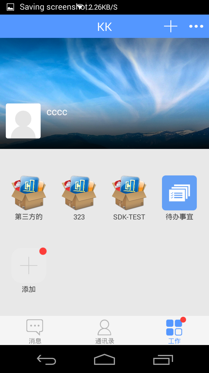 KK�������°汾2026������ʹ�����