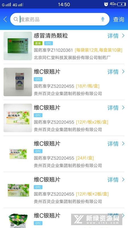 ��ҩͨ��׿��Ӧ���̵����������ͼ
