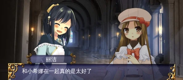 裂色的奇迹单机版预览图