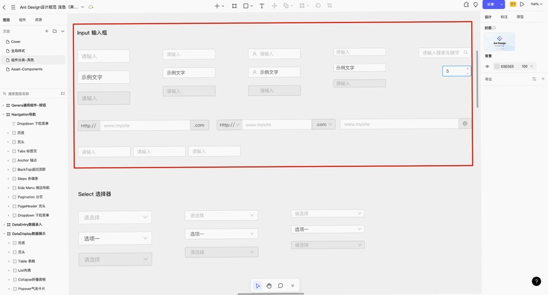 succbusheaven 控制台秘籍输入界面
