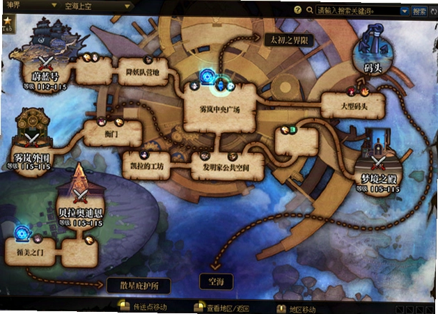 succbusheaven 主线任务地图指引