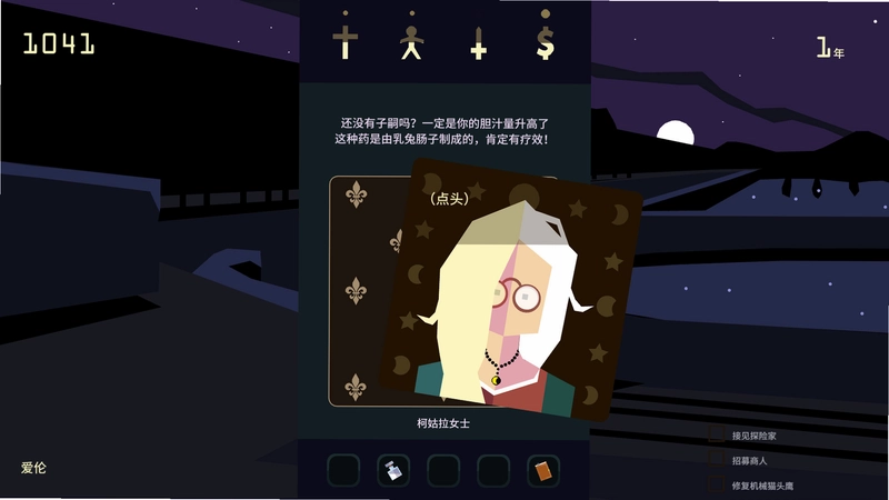 王权女王陛下游戏预览图