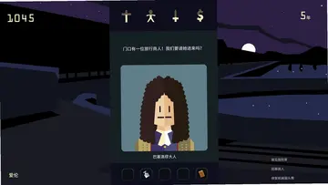 王权女王陛下游戏预览图