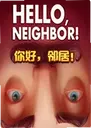 ����ھ���ϷHello Neighbor1.1.9 ���԰�
