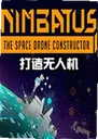 Nimbatus(̫�����˻�������)1.0.2 ���°�