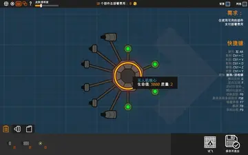 Nimbatus(太空无人机建造者)预览图