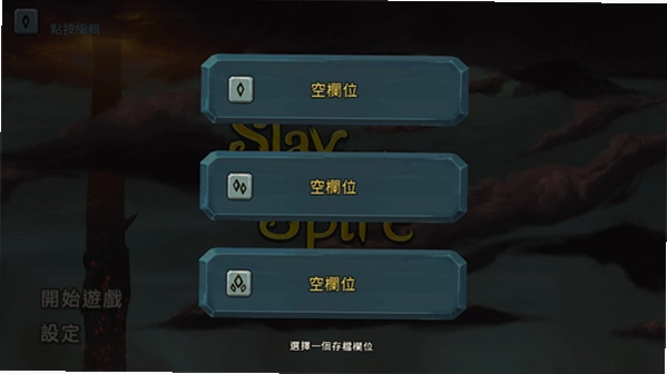屠戮高塔隐藏房间宝箱