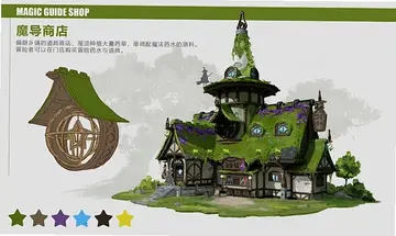魔法商店游戏预览图