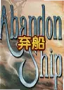Abandon Ship����1.8.4 ������