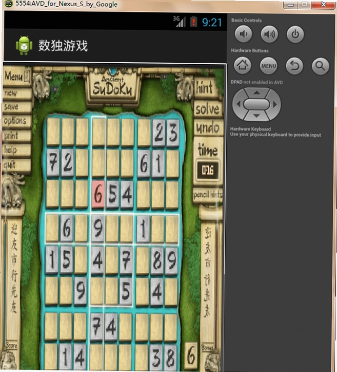 数独世界冒险新手教学界面