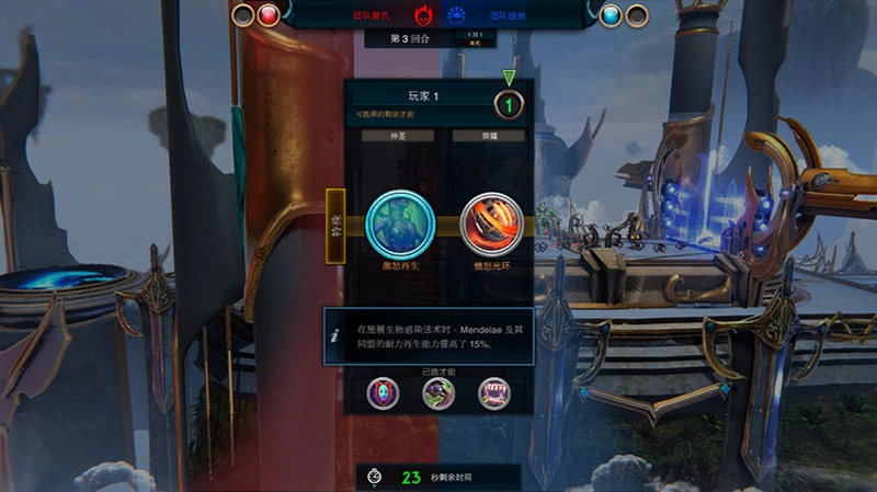 救赎的方式星陨矿石锻造界面