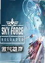 ������ӥSky Force Reloaded1.0.0 ������