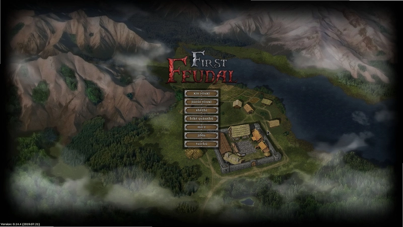 First Feudal 新手开局建造布局展示