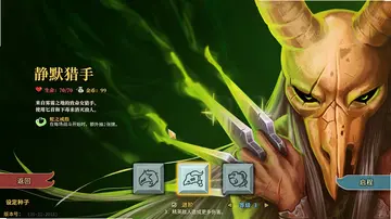杀戮尖塔2最新版预览图