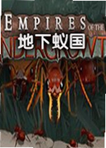 地下蚁国游戏