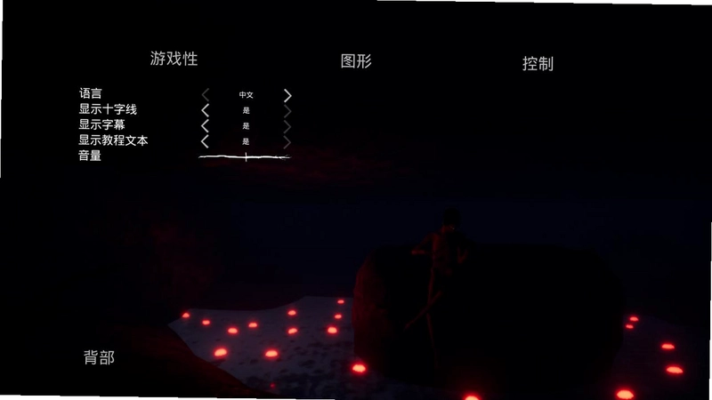 修炼成精的老树妖 结局 剧情 画面 枯木