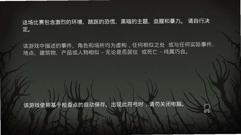 修炼成精的老树妖游戏预览图