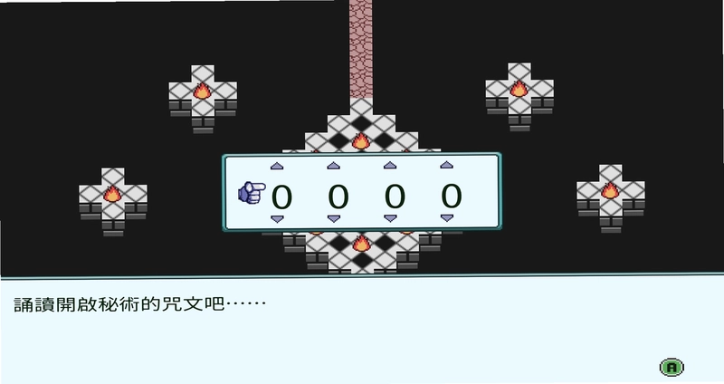 神器冒险外传游戏预览图