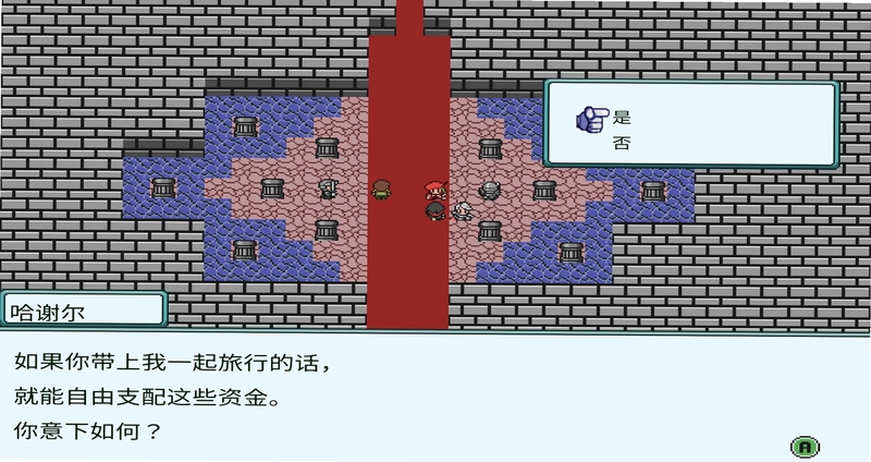 神器冒险外传游戏预览图