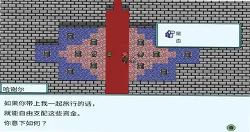 ����ð���⴫��ϷԤ��ͼ