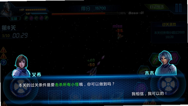 神速的亚丽莎战斗界面截图,显示指令菜单和角色状态