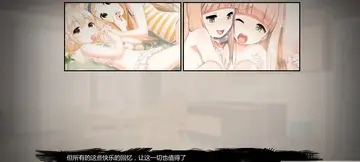 爸爸的女孩们pc版预览图